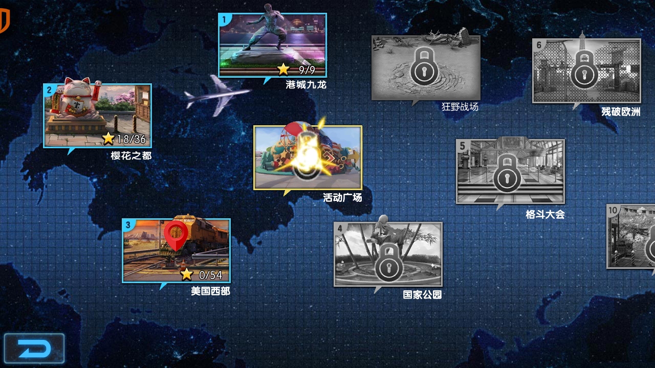 拳皇97ol最新版本 4.9.0官方版