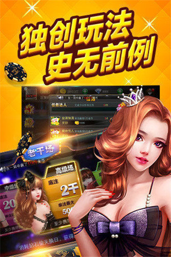 公社斗地主赚钱微信真人版