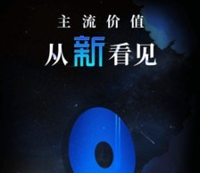 1620263767718569.png 新华社发布