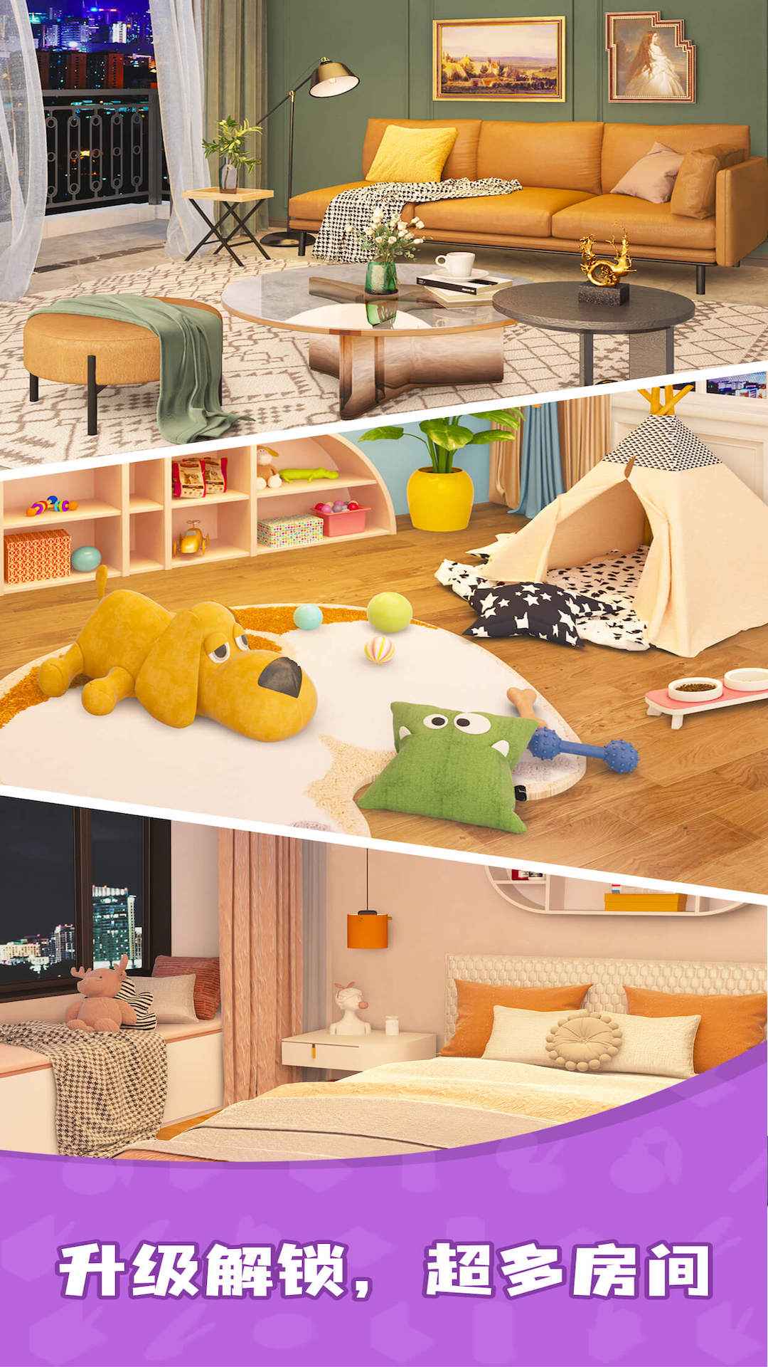 合合美美最新版 3.2.0最新版