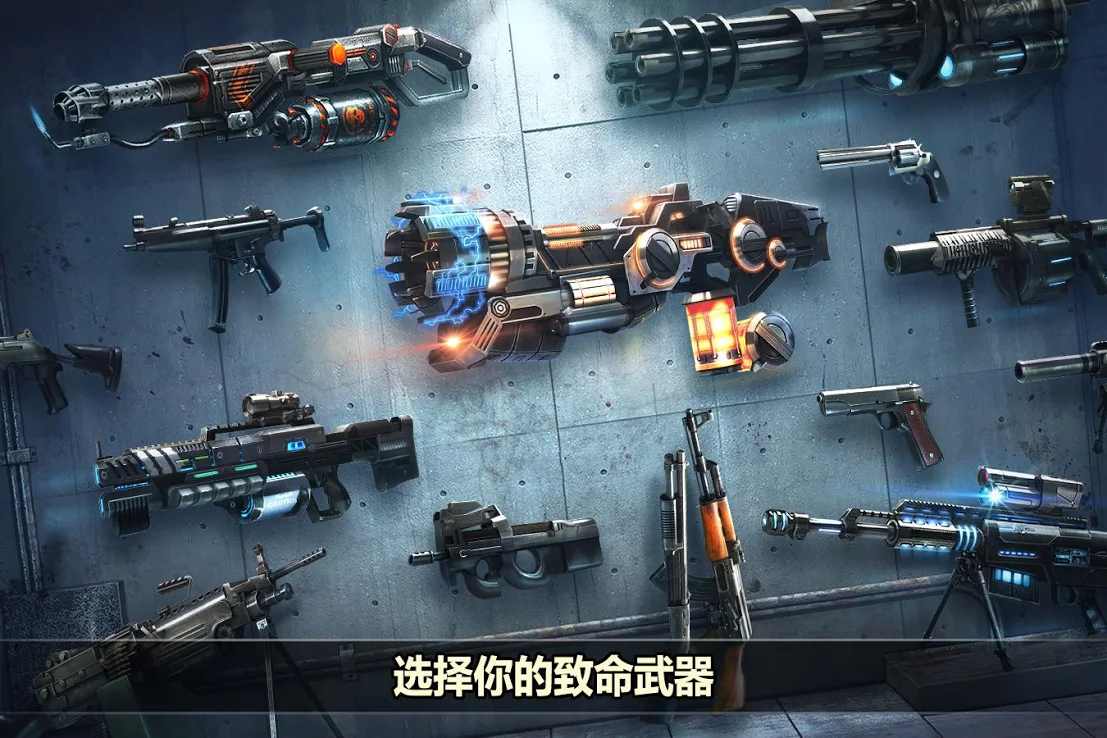 杀戮目标2游戏(Dead Warfare) 2.23.4中文版