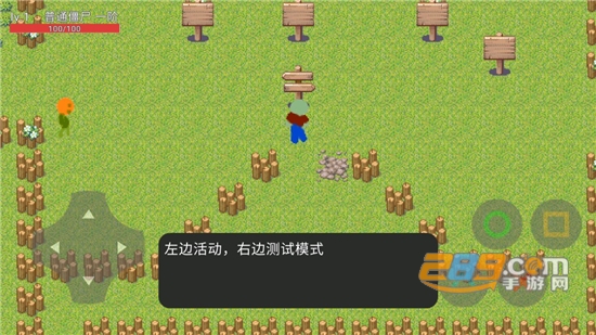 植物大战自己官方版下载2022最新版本v0.9 最新版