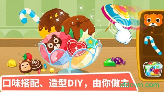 宝宝甜品店游戏