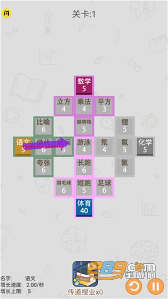 学科大作战游戏最新版下载免广告版