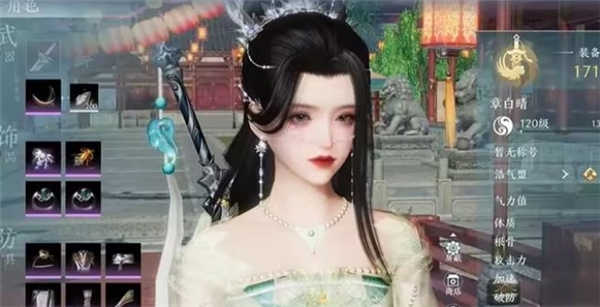 剑网3无界官方版