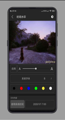 水印大法水印包app