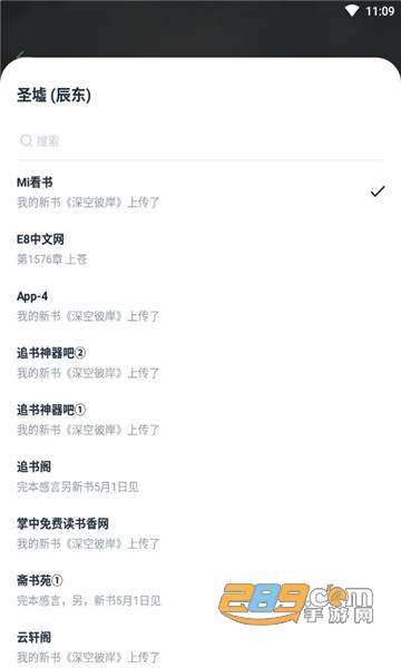 皮皮阅读app下载官方2023去广告版v1.6.5最新安卓版