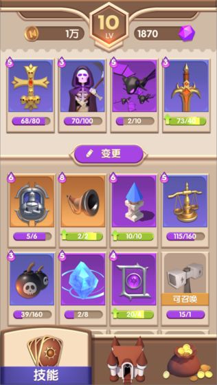 塔塔奇兵最新版