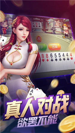 德州扑扑克app最新版