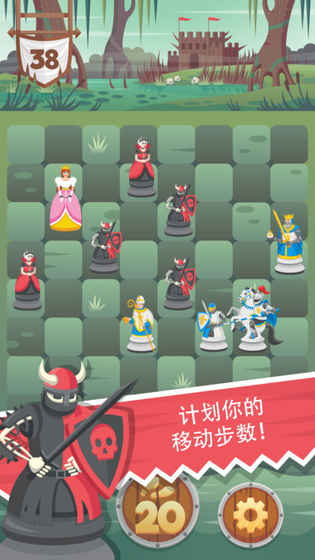 Knight Saves Queen(骑士拯救女王) 1.4.0官方版
