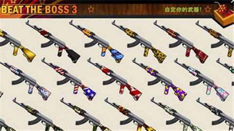 踢飞大老板3游戏 boss 3 2.0.1