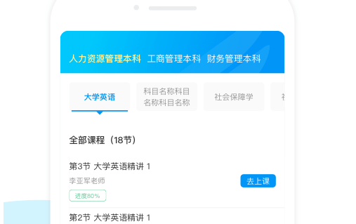 研才教育