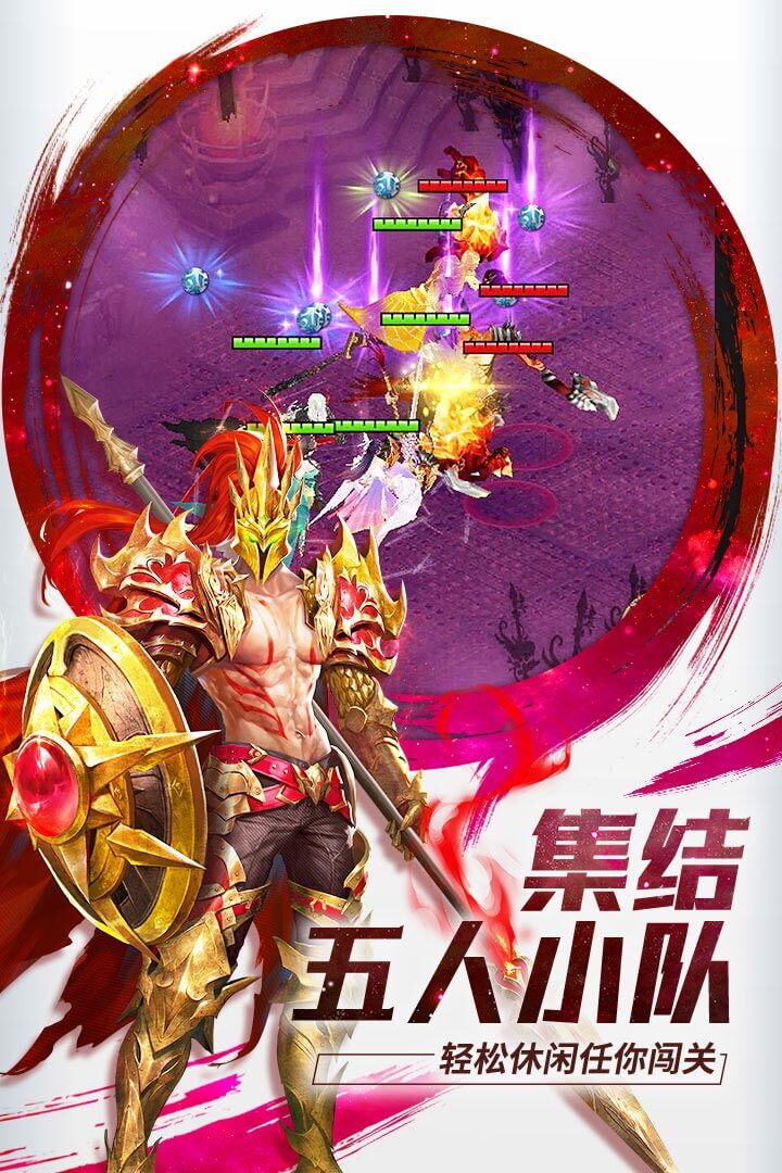 功夫之夜手游最新版 1.0.4安卓版