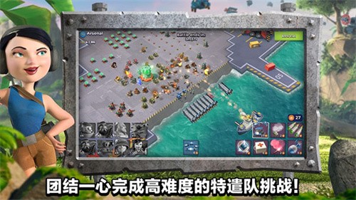 海岛奇兵国服