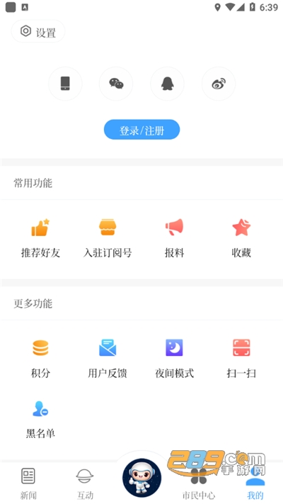 云上文昌app官方下载2022最新版本 云上文昌app官方下载2022最新版本