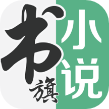 小说免费听