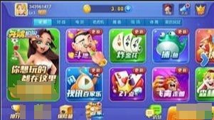 开端棋牌官方版2023最新版
