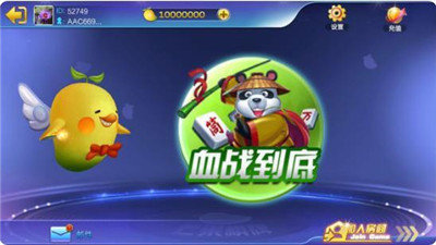 飞驰娱乐app安卓版