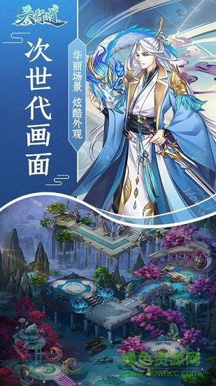 魔玩助手