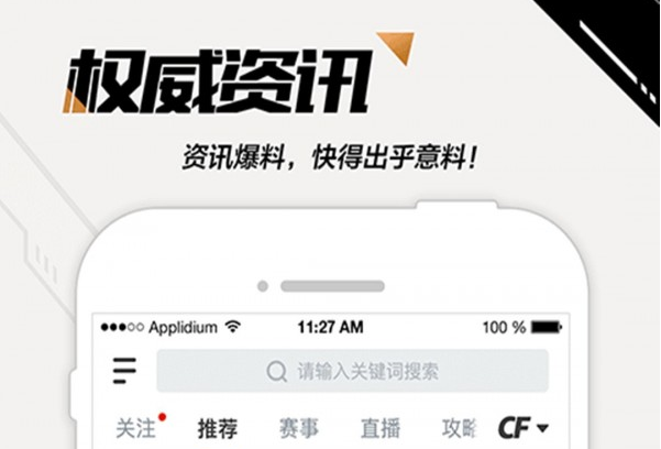 1620268031796626.png 掌上穿越火线
