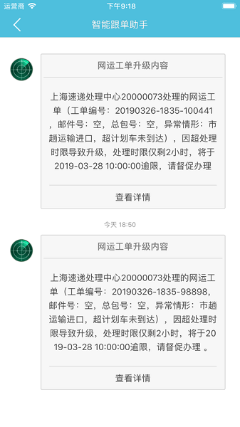 醒目 醒目