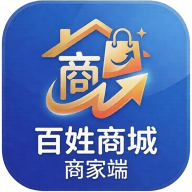 百姓商城商家端