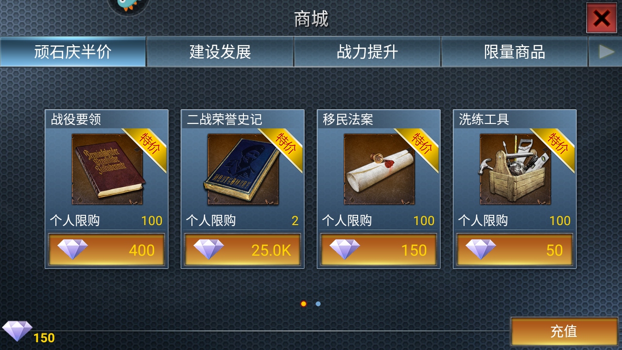 二战风云九游版本 3.3.65最新版