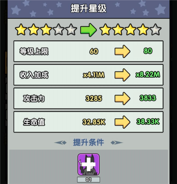神级文明进化系统图片10