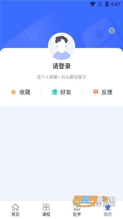 国开终身教育平台app正式版官方下载2023最新版本v2.0.0安卓版