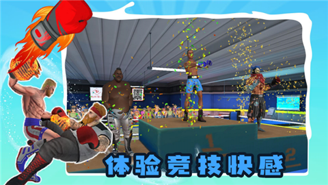别打了我是酱油游戏