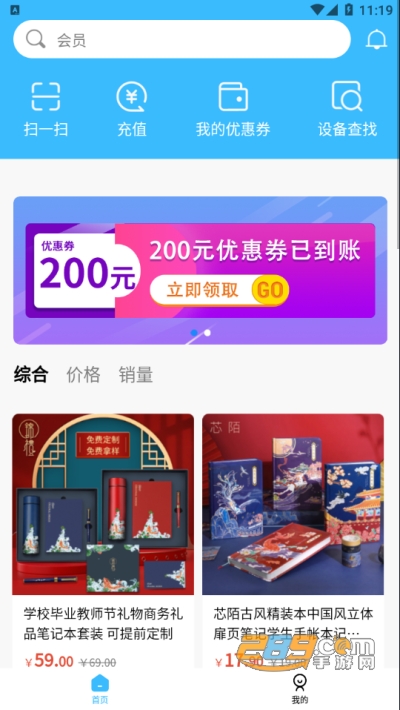 蔚来校园app官方版下载2022最新版 蔚来校园app官方版下载2022最新版