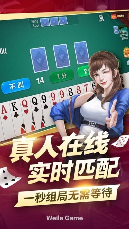 63棋牌新版下载