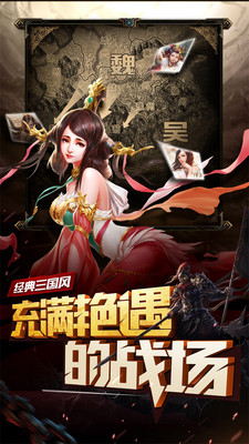 妖姬OL 1.9.0官方版
