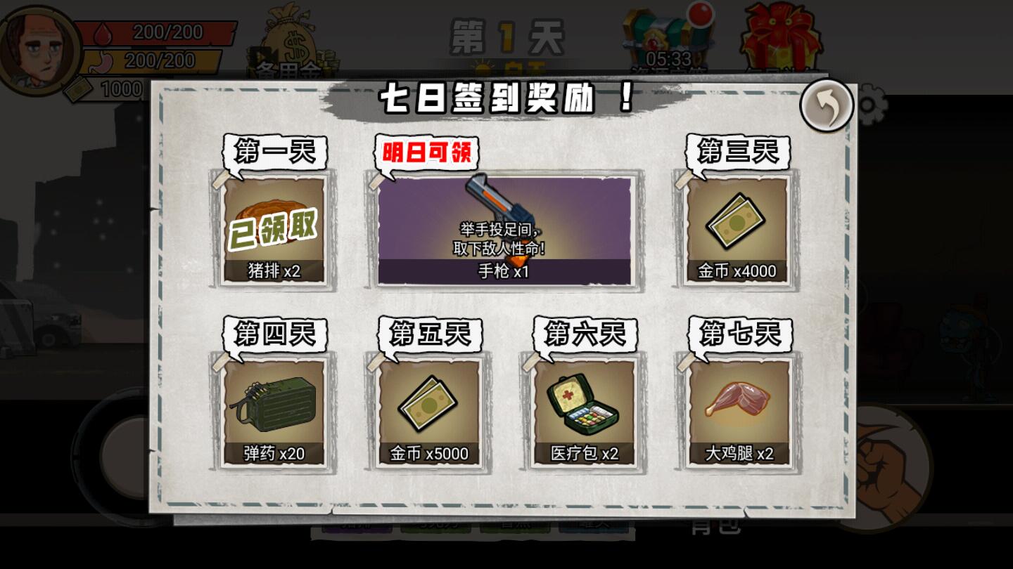 你的世界小游戏 1.0安卓版