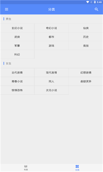 书海阁