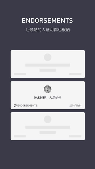 简历制作