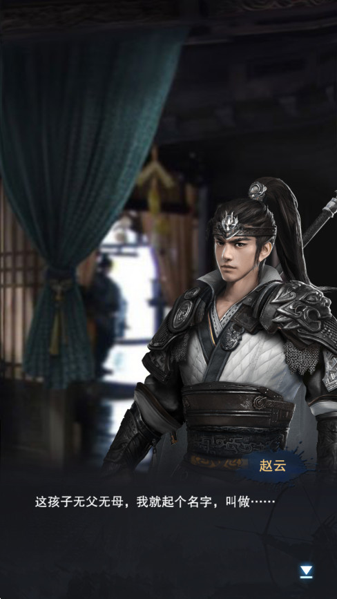 三国群英传霸王之业官方版 1.9.38安卓版