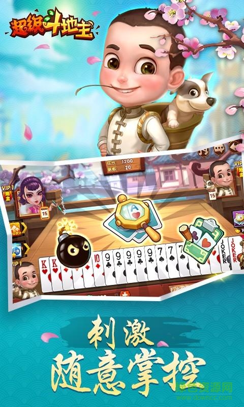 波克城市2018旧版