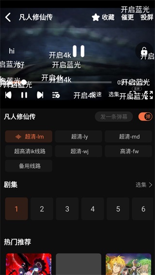 抖漫动漫imomoe