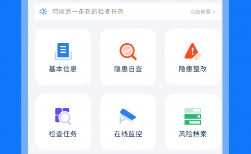 1619088104172446.png 掌安教育