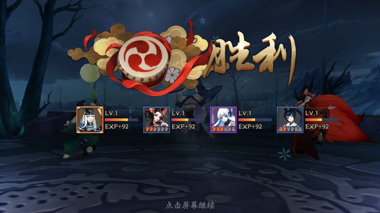 阴阳师最新版本 阴阳师最新版本