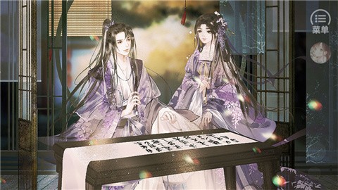 我那温柔大方的娘子完结版
