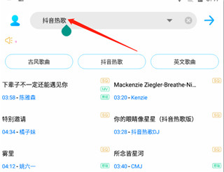 歌词适配2025复活归来版