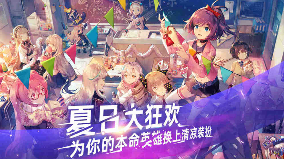 300英雄：学院战争最新版