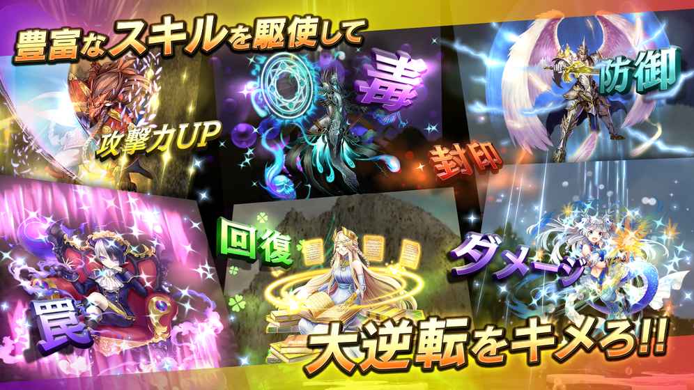 逆转奥赛罗尼亚 2.3.1官方版