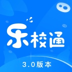 乐校通app官方下载安装最新版v4.3.3安卓版