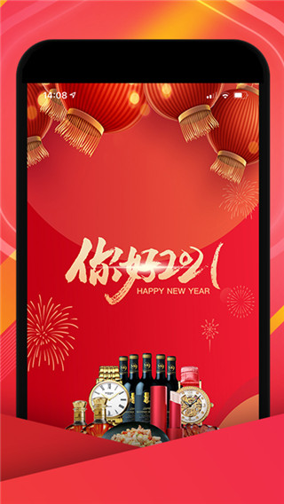 中视购物app官方