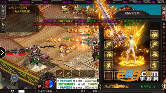 176元素大极品传奇手游下载2022版v3.7最新版