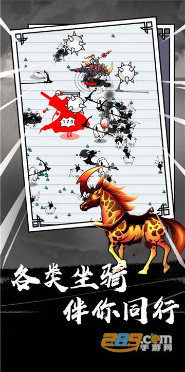 纸上谈兵游戏免广告下载无限金币最新版v1.1.7安卓版
