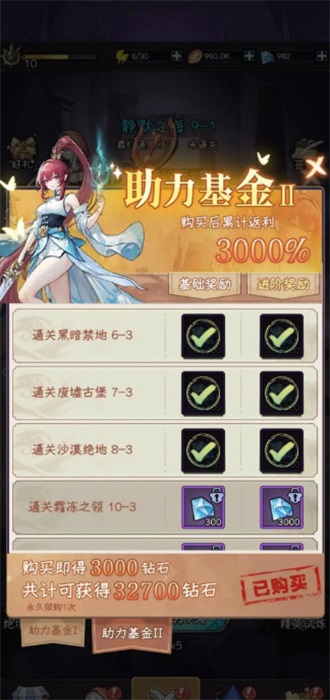 邪恶女巫塔防游戏(Wicked Defense) 1.0.19安卓版